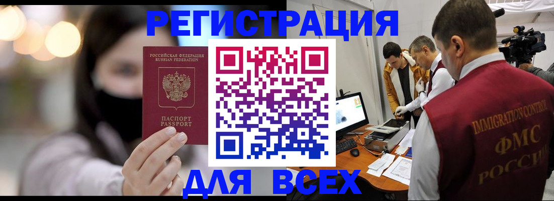 пропишу в квартире в Котово